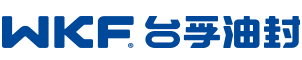 臺(tái)灣WKF進(jìn)口油封